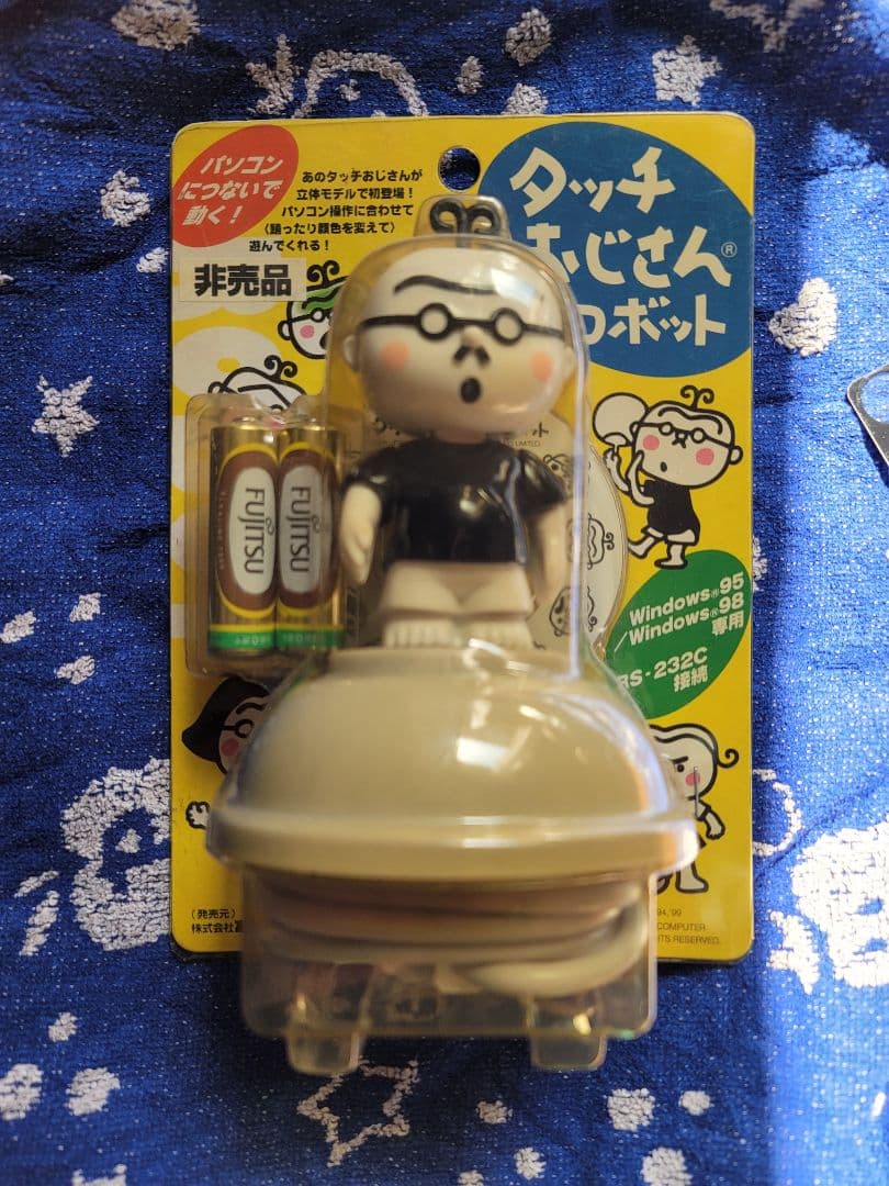 タッチおじさんロボット 未使用 送料込み 富士通 - タッチおじさんロボットの通販 by まびすけ's shop｜フジツウ