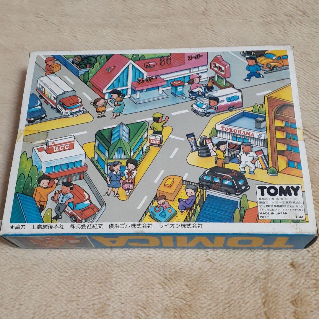 トミカ TOMY コマーシャルセット 2 - メルカリ