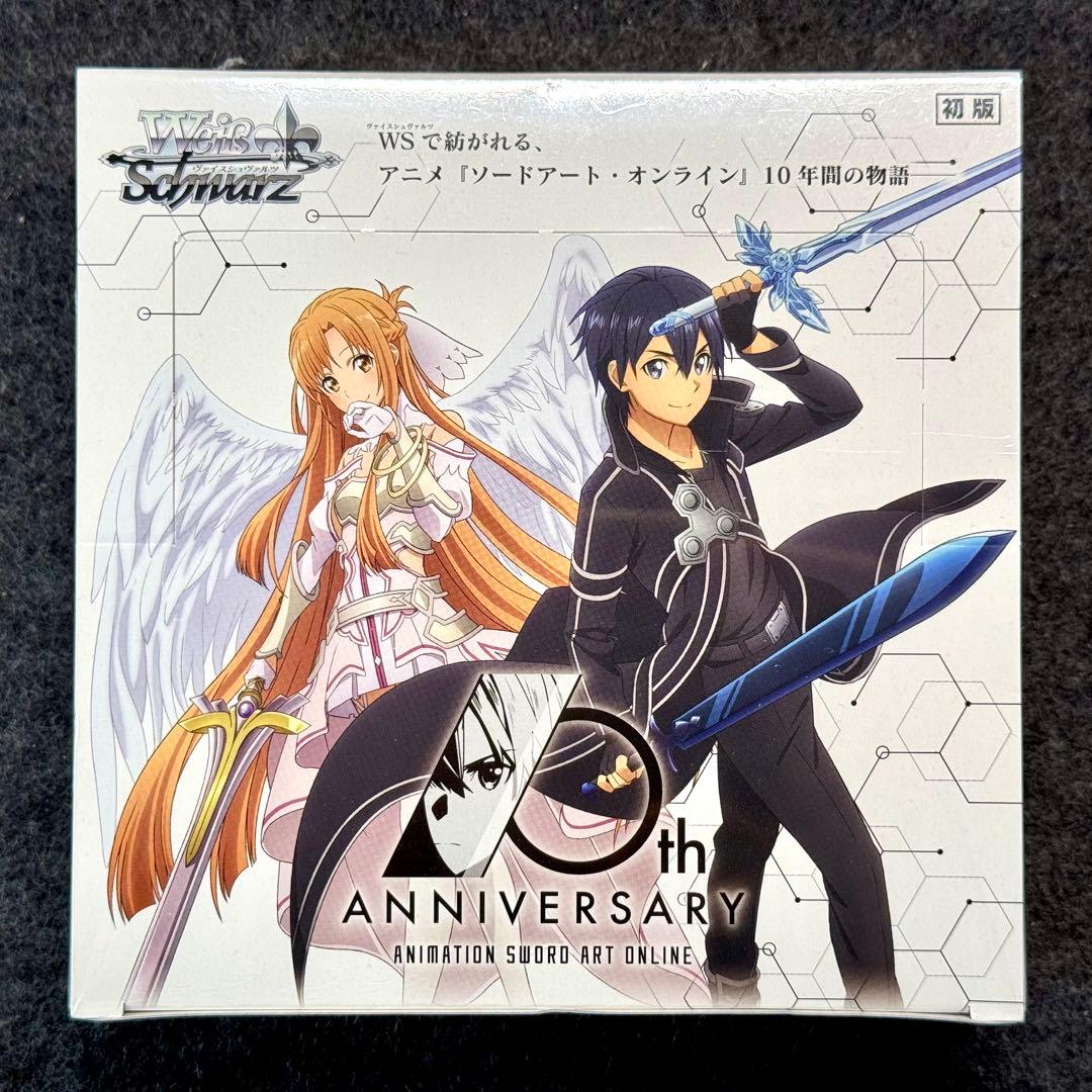 ヴァイスシュヴァルツ SAO 10th ANNIVERSARY 未開封BOX ①