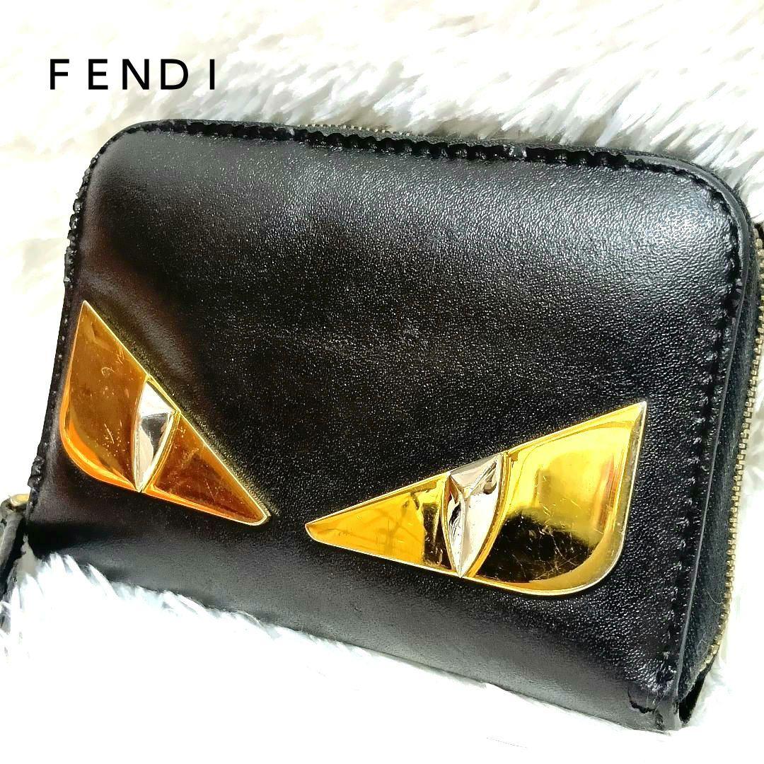 フェンディ　財布　ケース　小銭入れ　モンスター　バグズアイ　黒　正規品