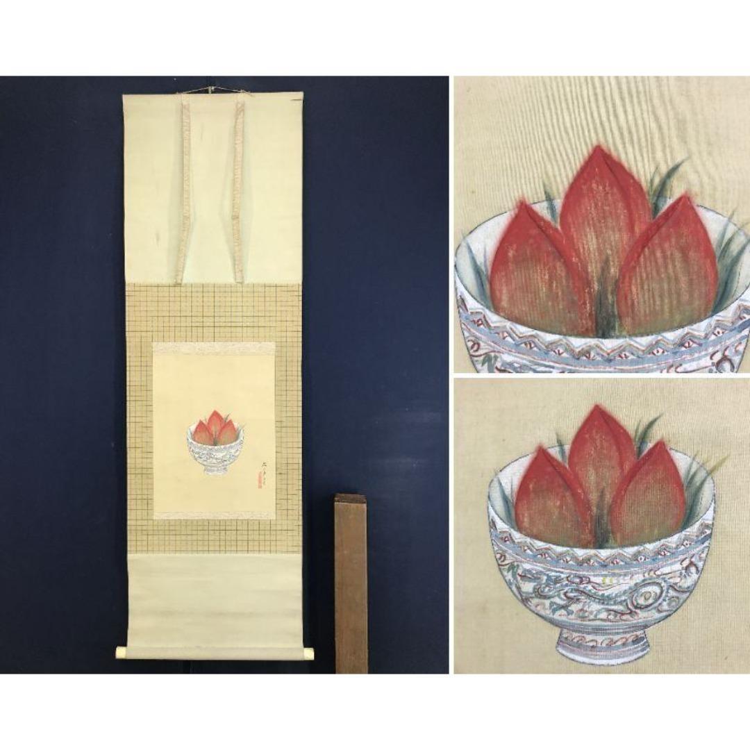 真作/張大千/桃鉢図/中国画家/掛軸/名家伝来/AK-395