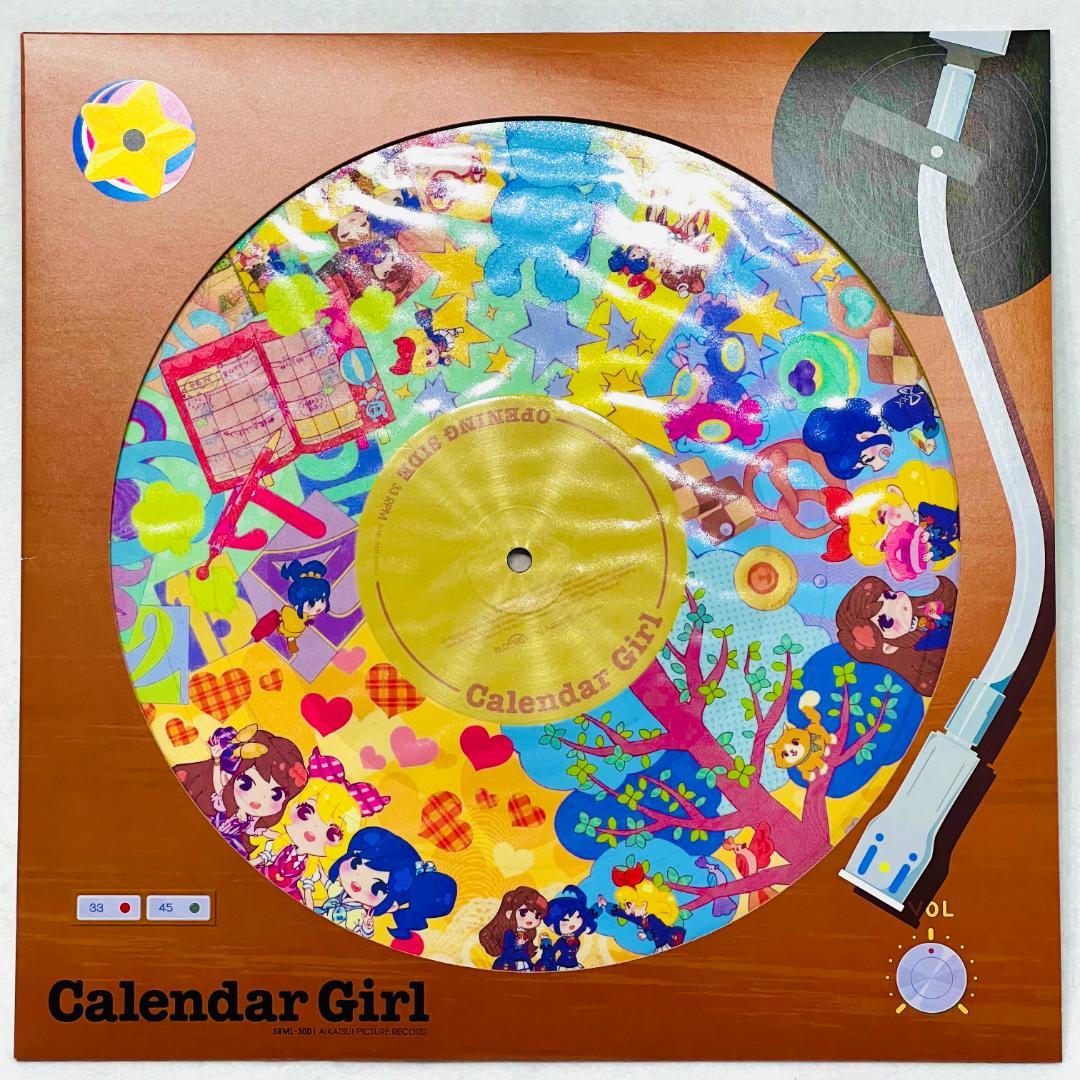 まとめ買い割引】アイカツ ピクチャーレコード カレンダーガール LP