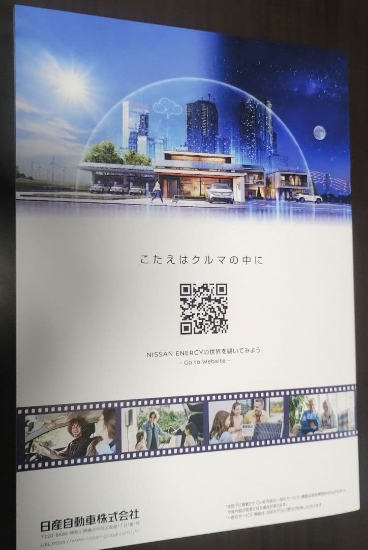 崎*8様 ジャパン モビリティ ショー 2025 トミカ12台セット トートバッ