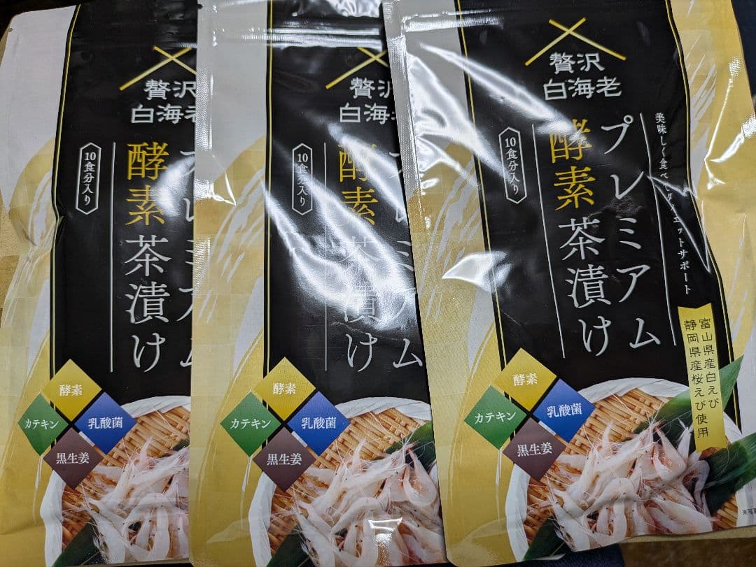 プレミアム酵素茶漬け　10食分入り　50g　3袋セット