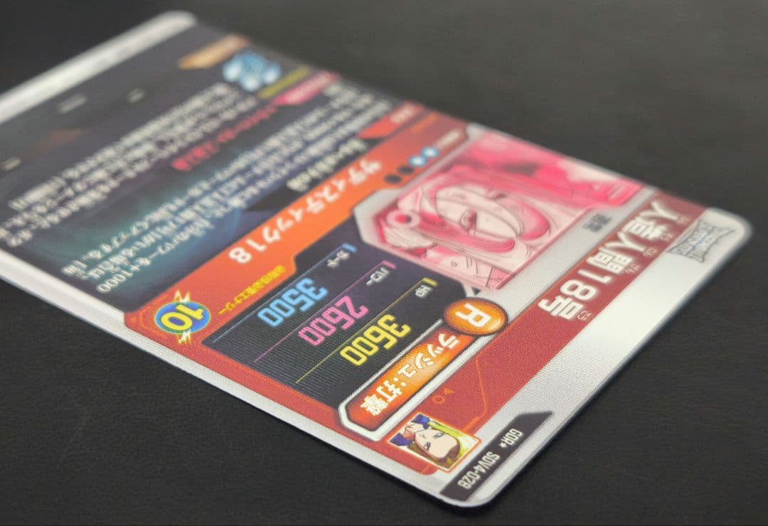 DB Super Divers Android 18 Parallel Rare - メルカリ