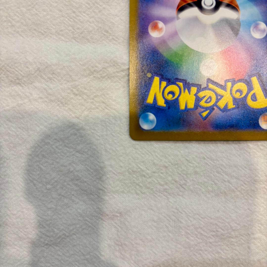 ポケモンカード《センタリング良好》メイのはげまし SAR