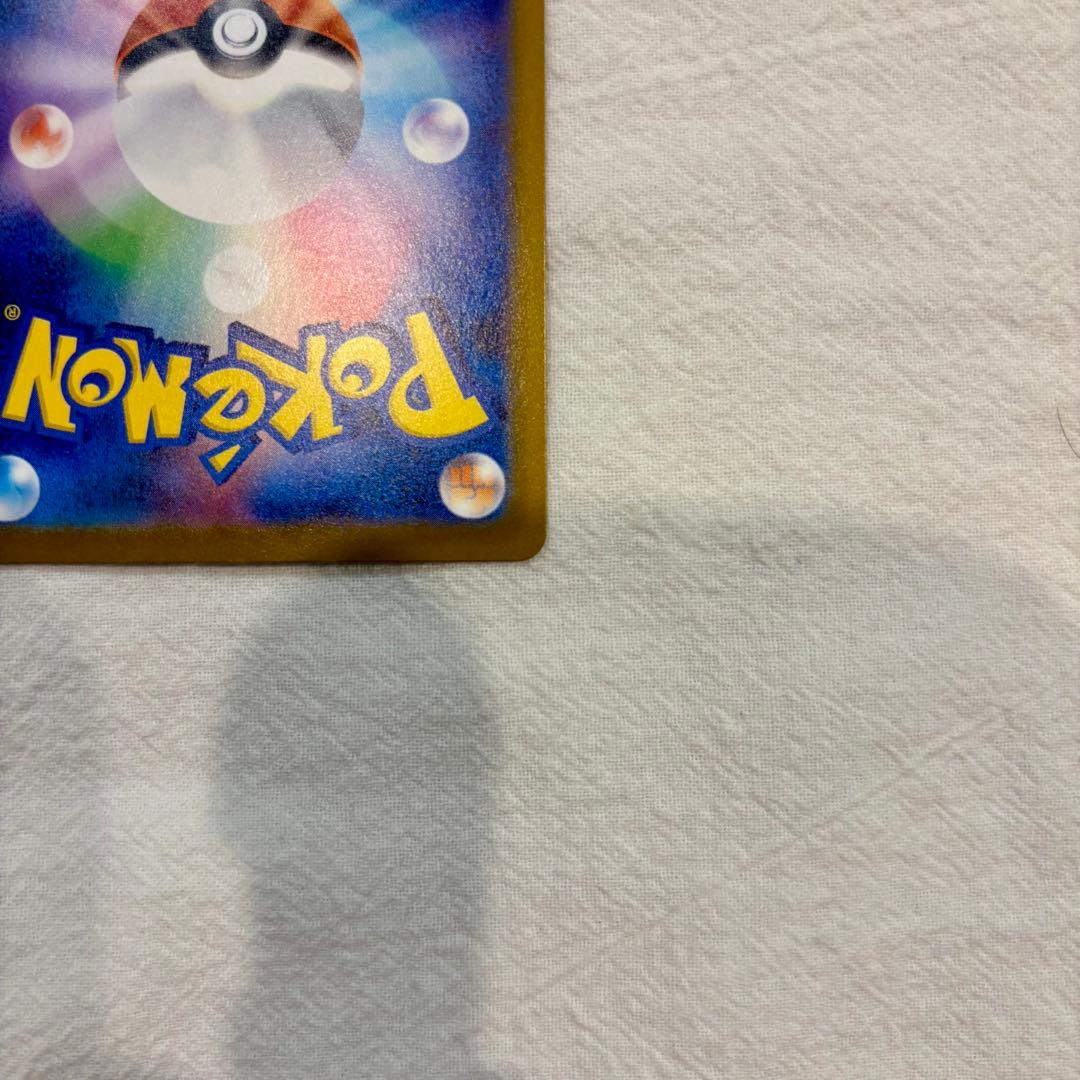 ポケモンカード《センタリング良好》メイのはげまし SAR