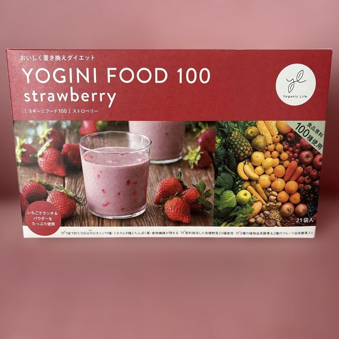 新品☆YOGINI FOOD 100 ストロベリー 21袋入り1箱☆lava