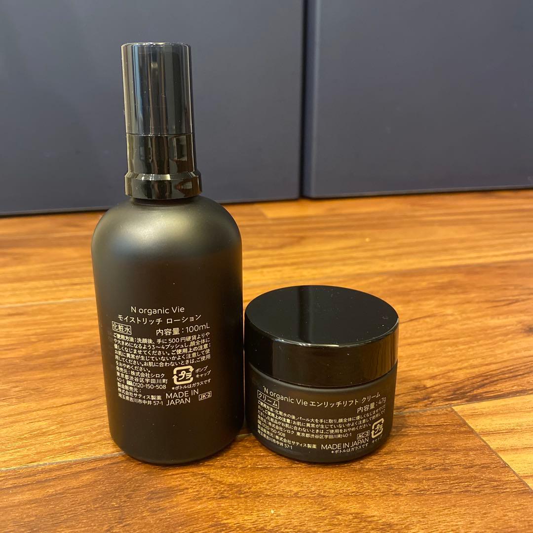 N organic Vie モイストリッチ ローション & バリアクリーム - N