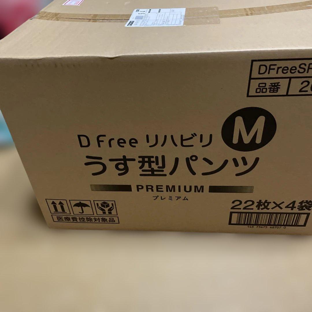 DFree リハビリ Mサイズ おむつ 22枚入り✖️4