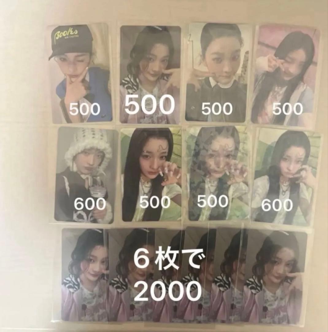 アイリットトレカセット バラ売り4枚目〜 - メルカリ