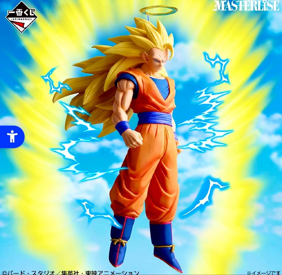 【即購入可】一番くじ ドラゴンボールA賞 孫悟空超サイヤ人3 オマケ付き