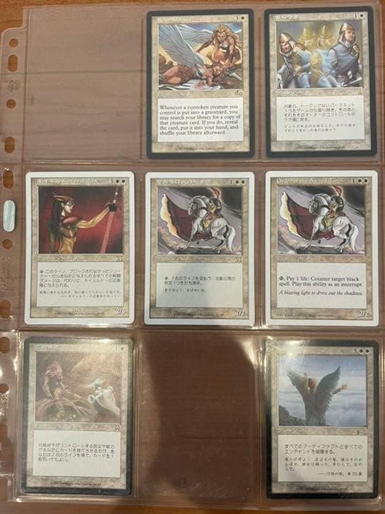 MTG マジックザギャザリング まとめ売り1 バラ売り可能 - メルカリ