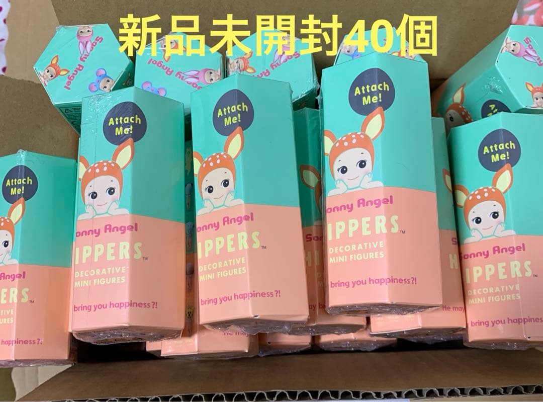 ソニーエンジェル ヒッパーズ　アニマル　40個セット Sonny Angel（ソニーエンジェル） Sonny Angel HIPPERS Animal Series