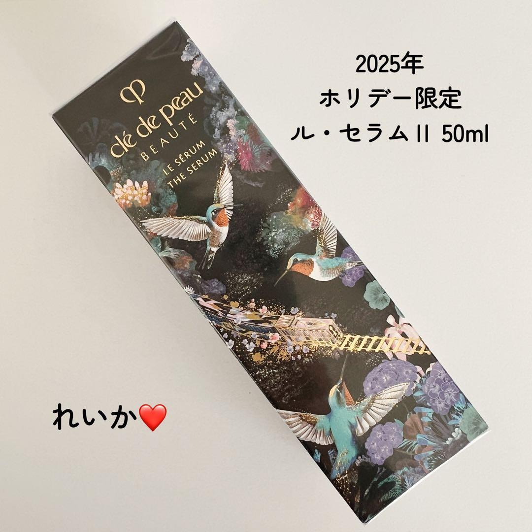 ❣️限定品セール③❣️ホリデーコレクション❣️ ル・セラムⅡ