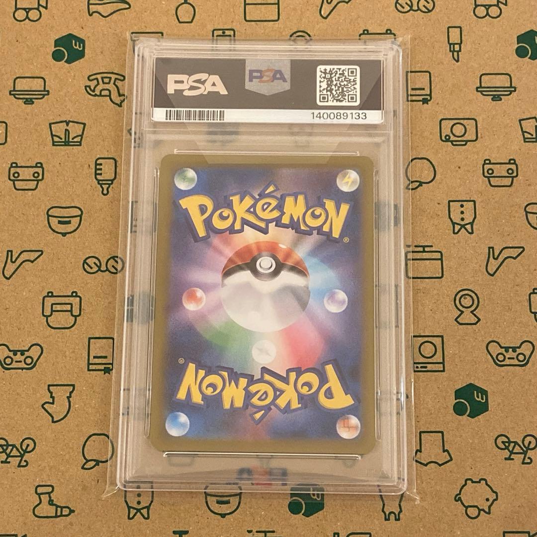 PSA10】フリーザー AR SV9 102/100 バトルパートナーズ - メルカリ