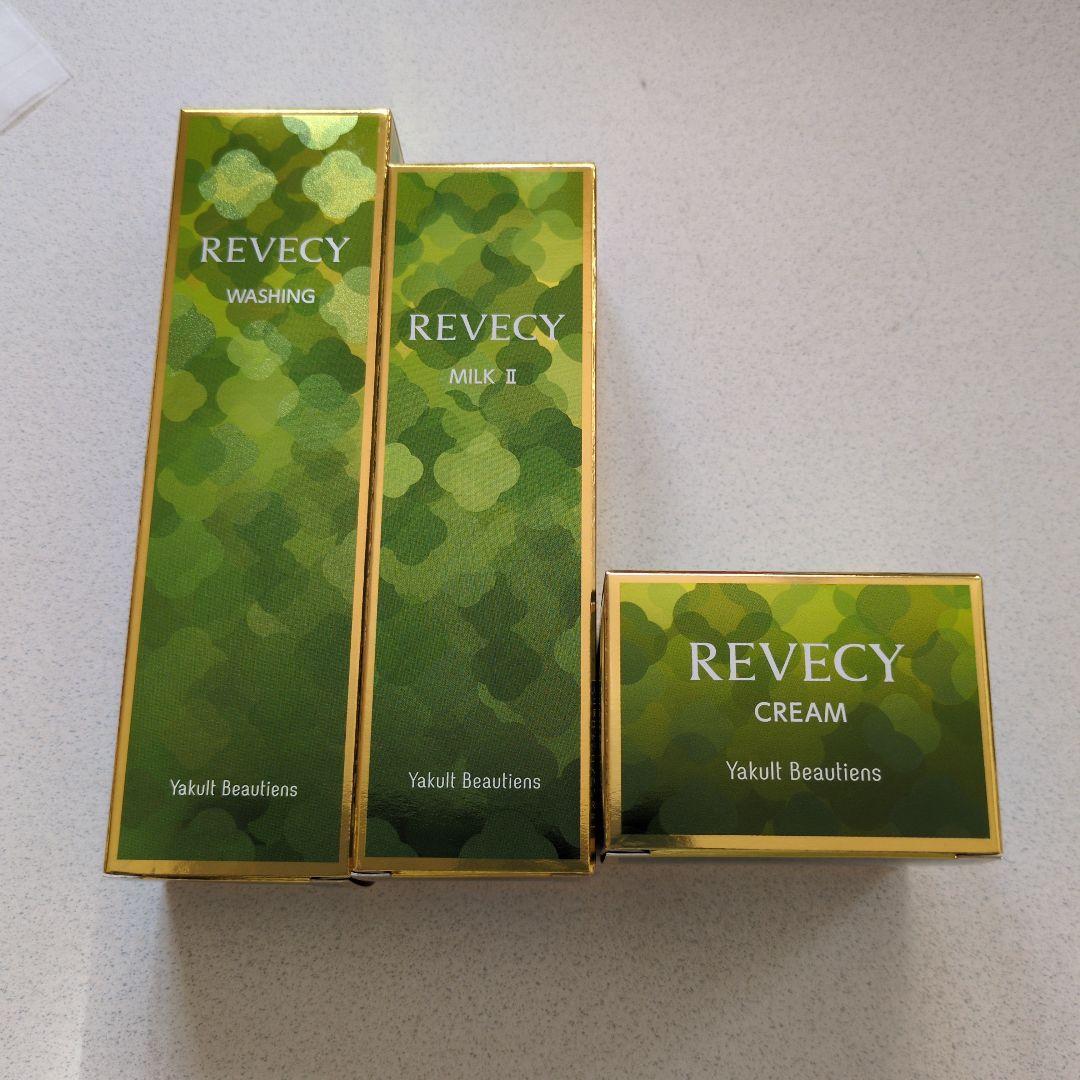 REVECY スキンケア 3点セット