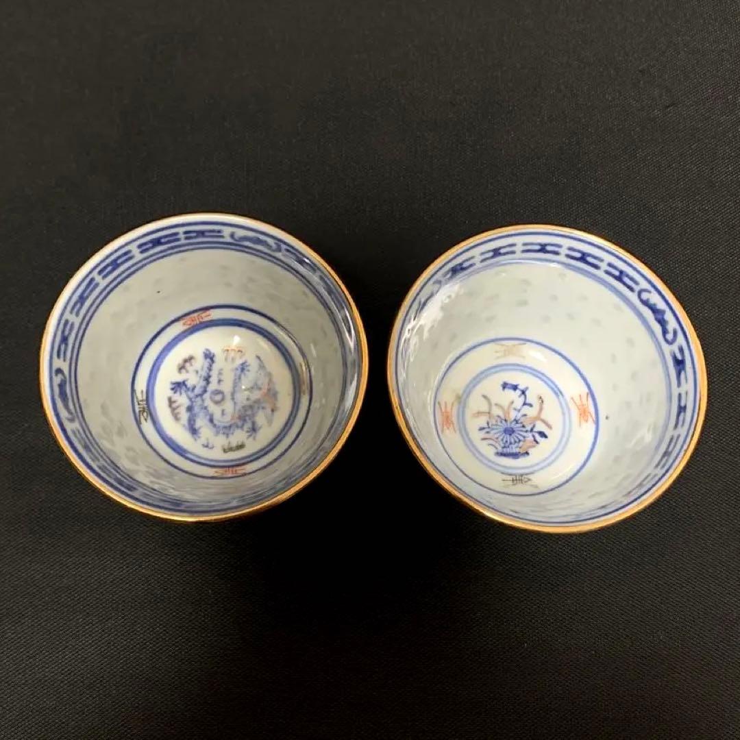 景徳鎮 貴重品 金彩 粉彩 ホタル手 透かし 湯呑 盃 猪口2客 中国