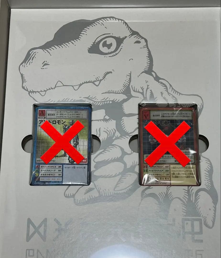 旧デジモンカード プレミアムセレクトファイルvol.1 ※ 一部カード欠品