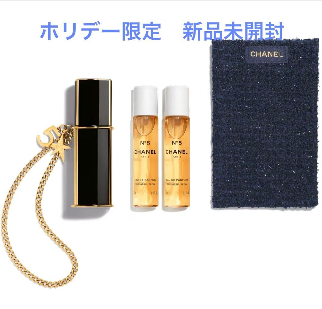 未開封CHANEL N°5オードゥパルファムパーススプレイコメット　ホリデー
