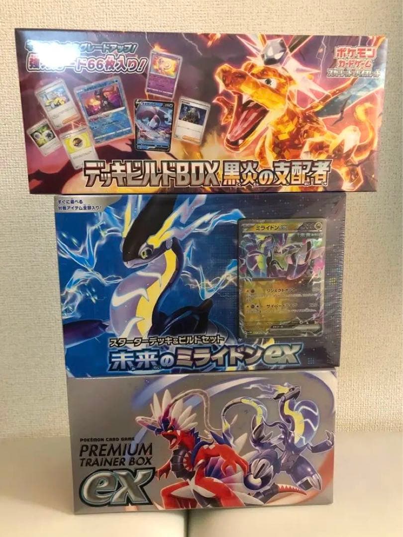 ポケモンカードゲーム セット シュリンクあり