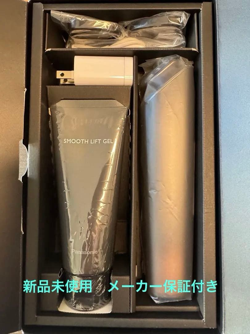 新品未使用 おまけ付き パナソニックバイタリフトRF EX EH-SR86-T