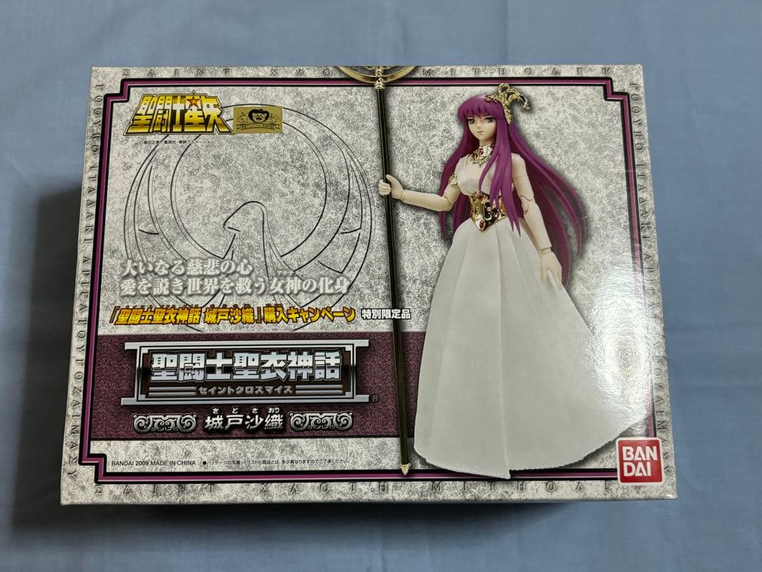 聖闘士聖衣神話　城戸沙織 とろ＋ひまつぶし | 聖闘士聖衣神話EX：女神アテナ＆城戸沙織