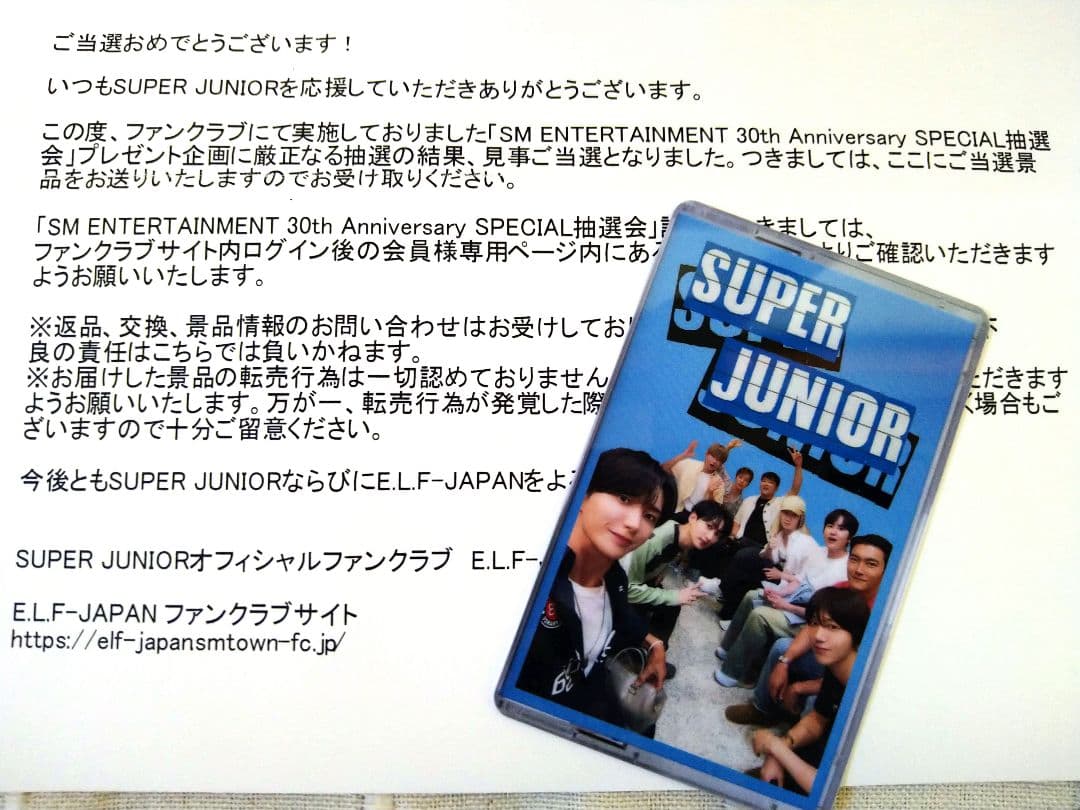SUPER JUNIOR SM 30th SPECIAL 抽選会 トレカ - メルカリ