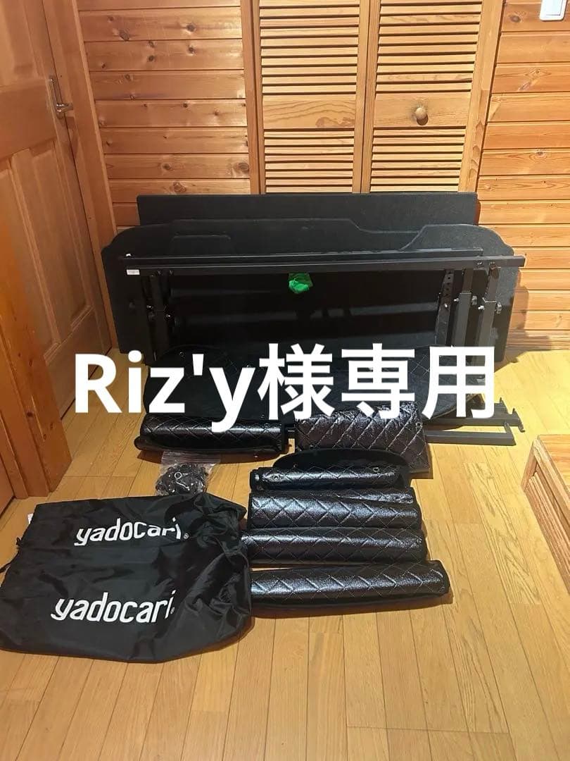 タウン（ライト）エースベッドキット　サンシェード付き タウンエース バン ベッドキット パンチカーペット タイプ< 400系