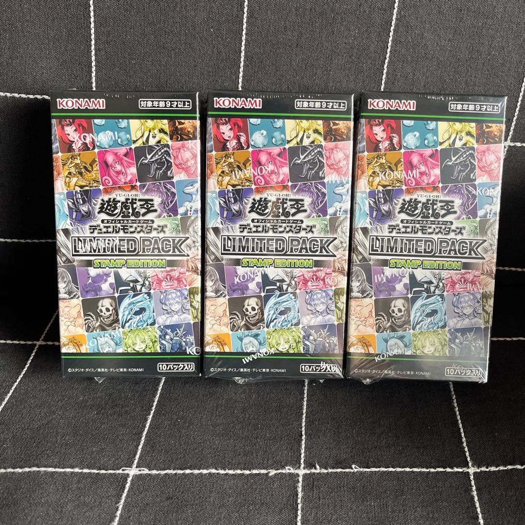 ミ*ソ様 あ*し様 遊戯王 OCG LIMITED PACK STAMP EDI
