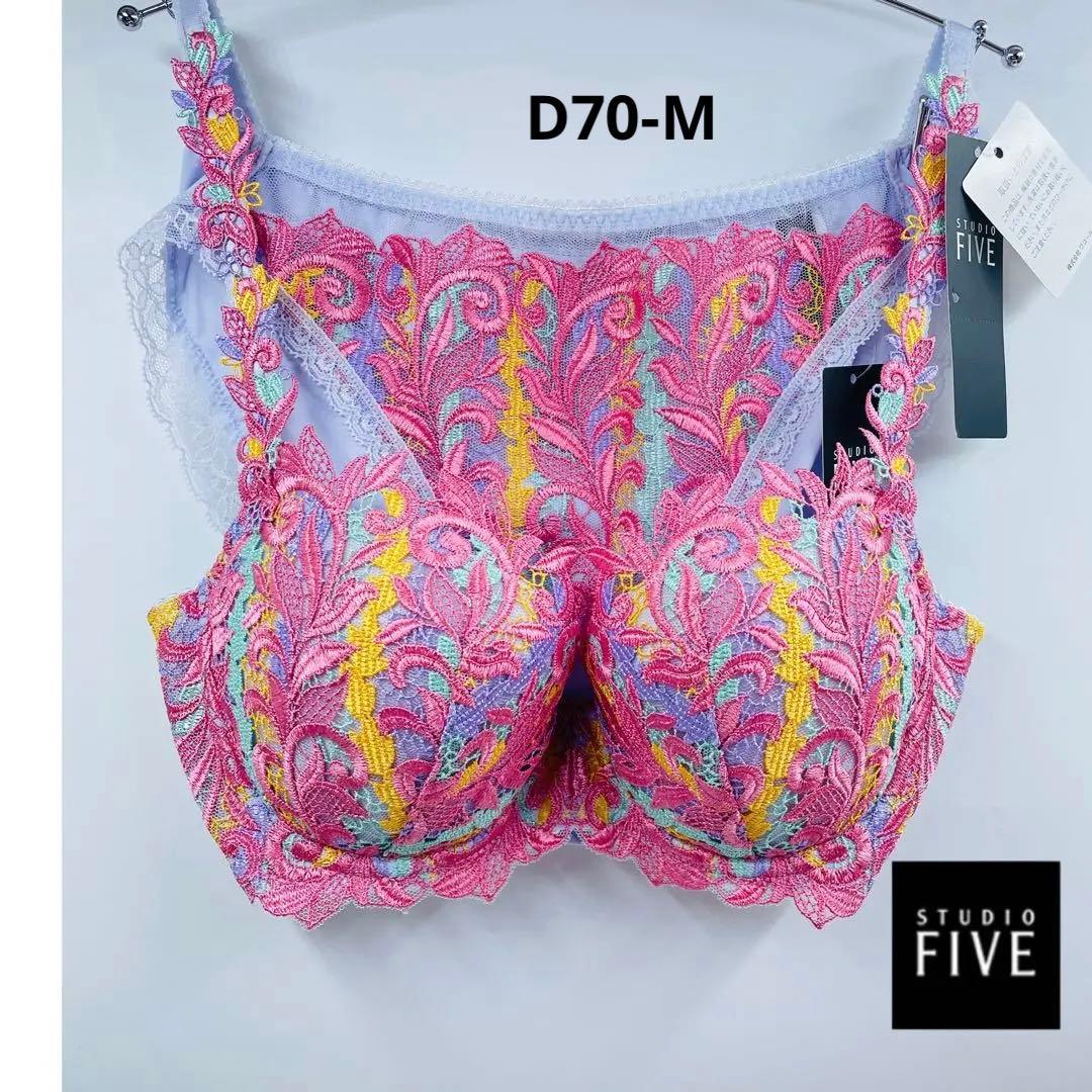 ワコール　スタディオファイブ 37 ブラジャーショーツD70-M