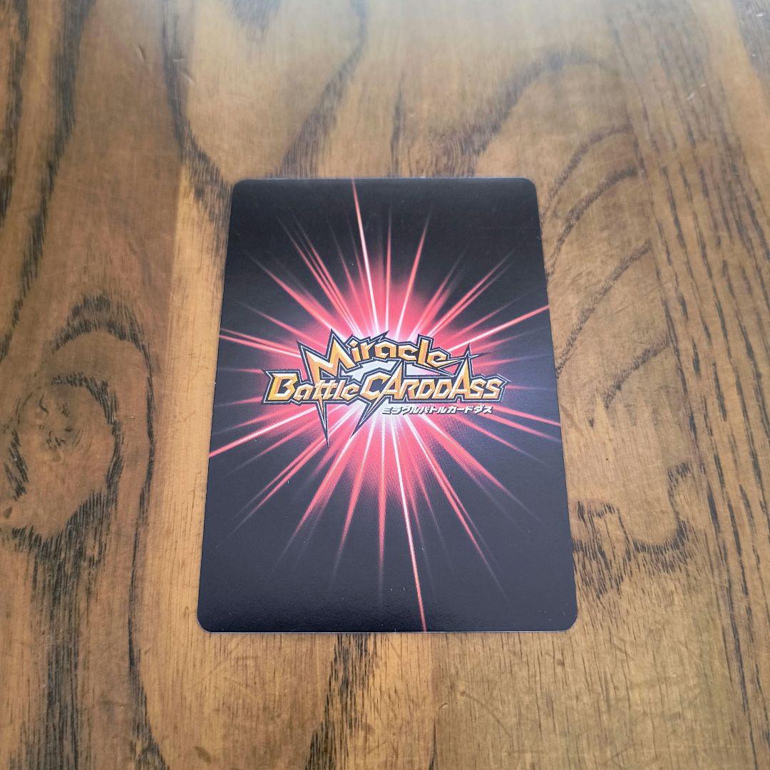 ミラバト ナルト 超Ω25 天才 うちはイタチ - メルカリ