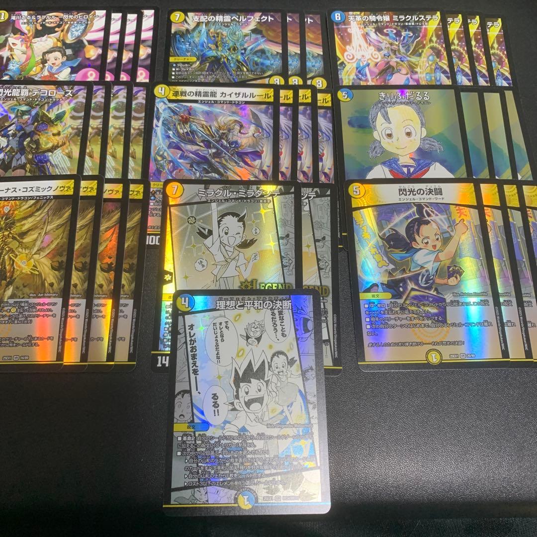 ヒロインBEST 滝川るる　エンジェル・コマンド　ほぼ4コン