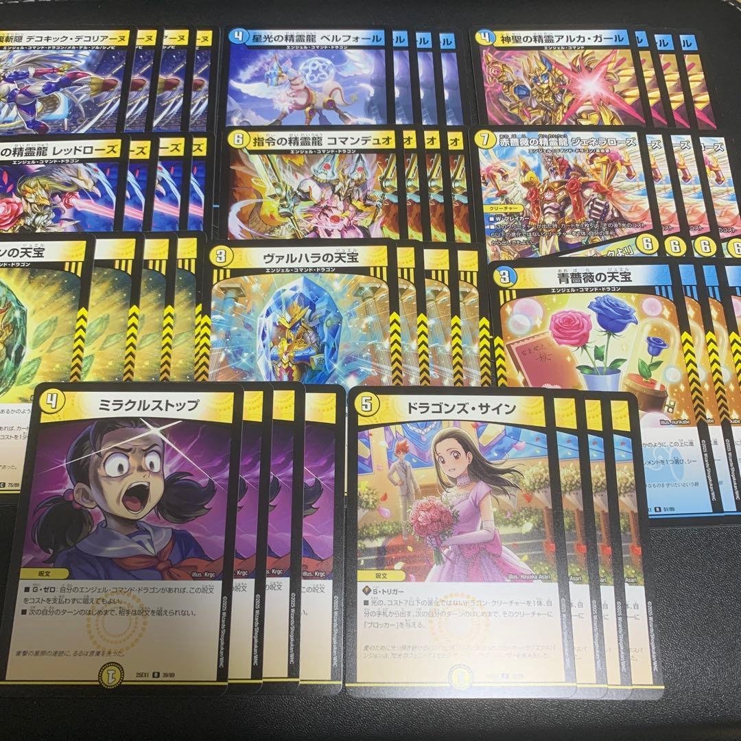 ヒロインBEST 滝川るる　エンジェル・コマンド　ほぼ4コン