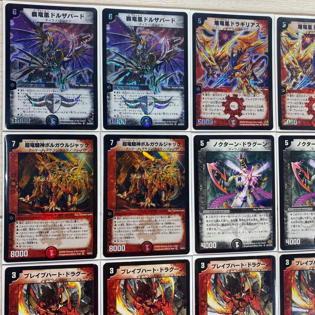 デュエマ デッキNo.A23 ティラノドレイクデッキ 旧枠統一 - メルカリ