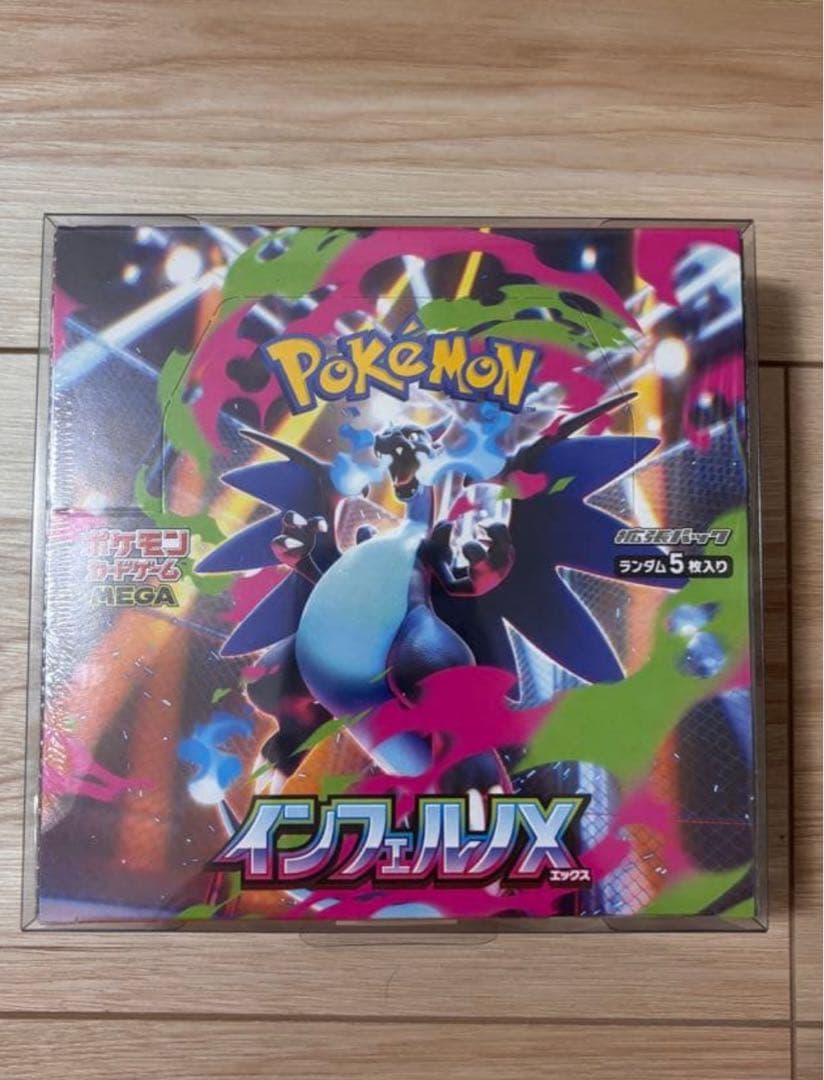 ポケモンカードゲーム インフェルノX 1BOX 未開封