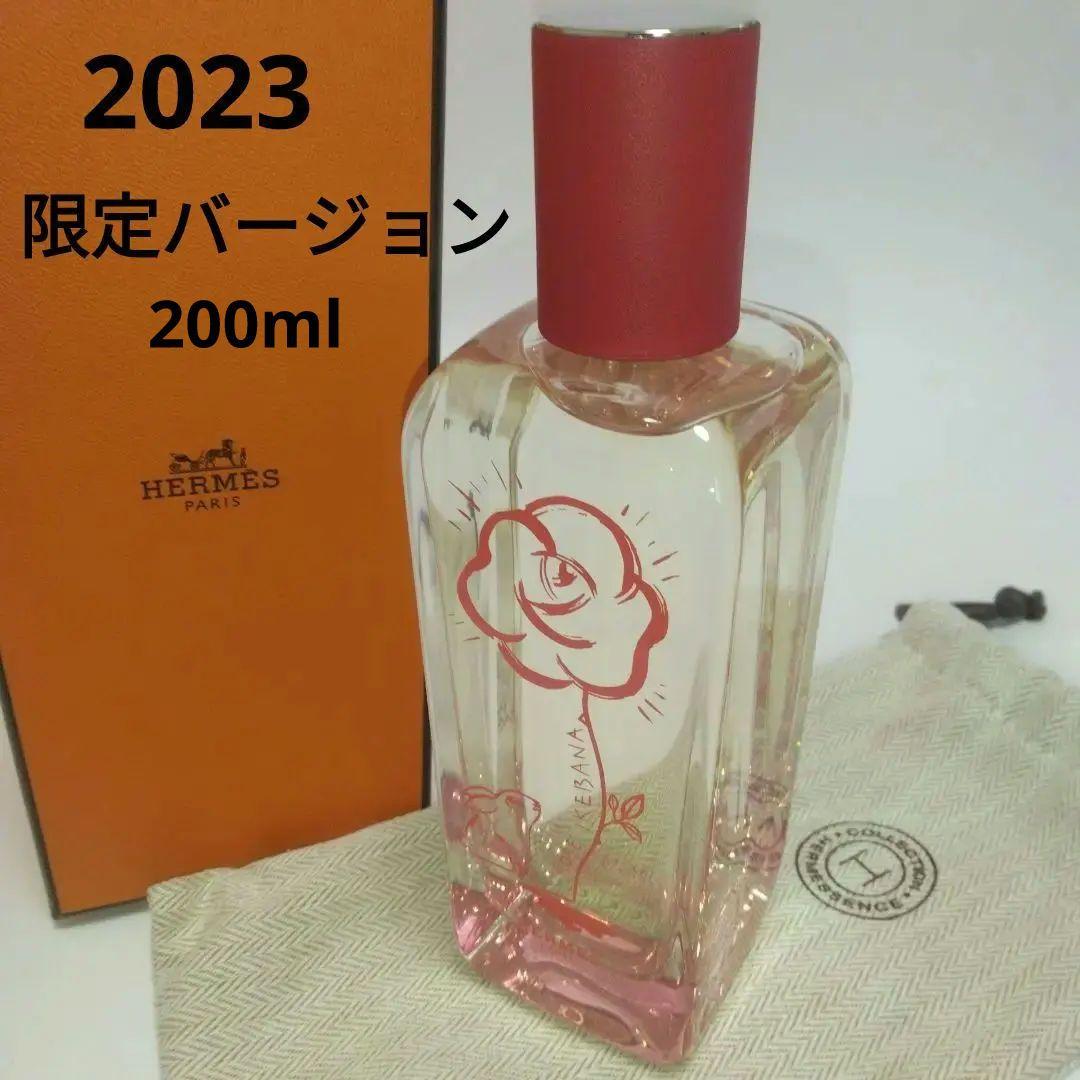 エルメス 　ローズ イケバナ　リミテッド・エディション　200ml　ウサギ　限定
