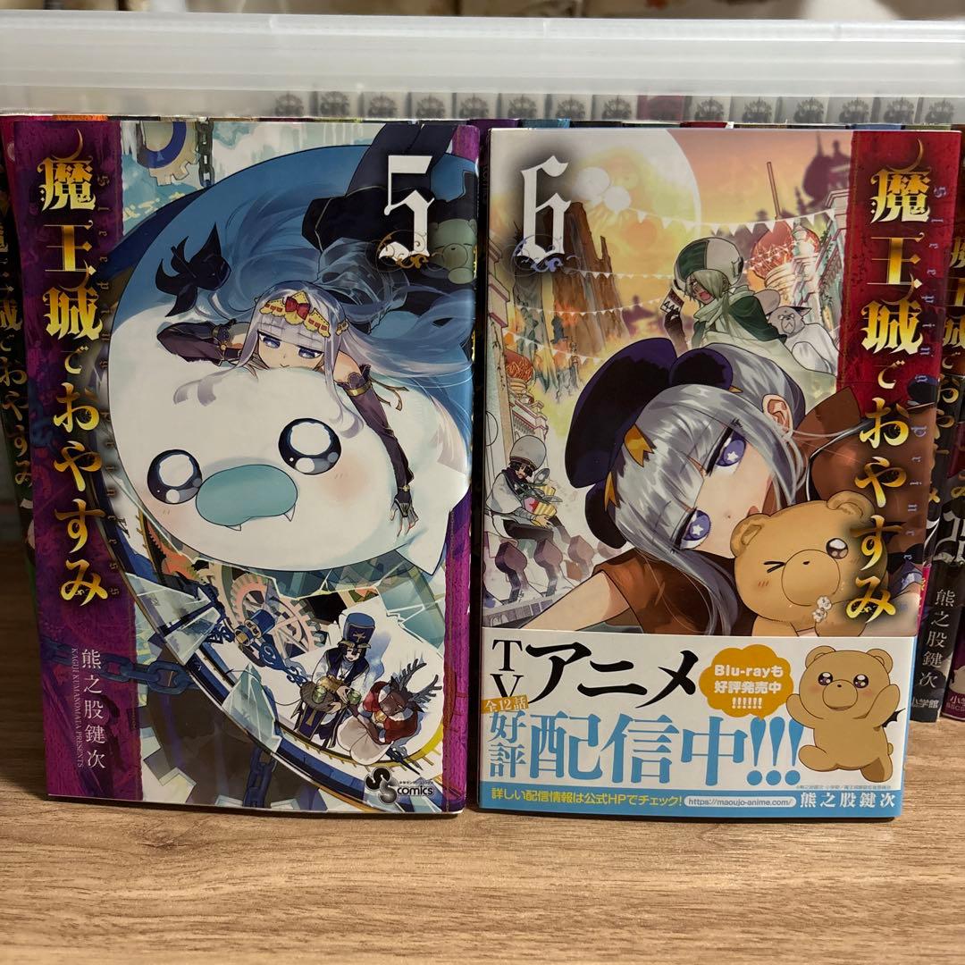 魔王城でおやすみ 全巻セット 1-28巻 - メルカリ