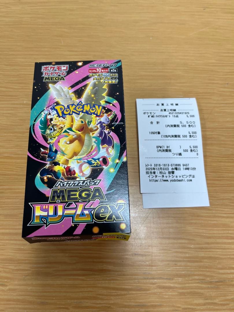 ポケモンカードゲーム メガドリームEX 10パック入り