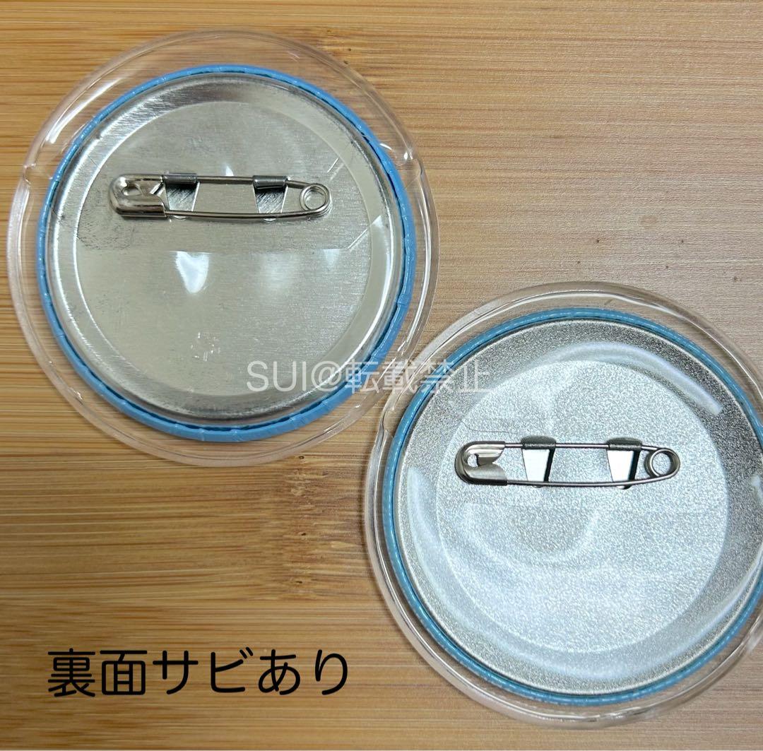 あんスタ】バラエティ缶バッジ Ra*bitsロゴ セット プライズ限定