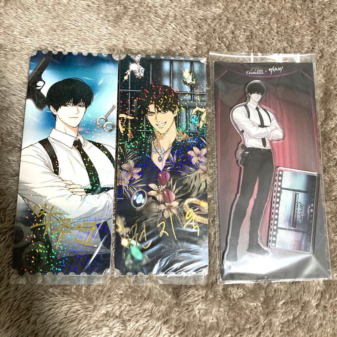 韓国BL bomtoon 易地思之 アクリルスタンド ＆チケット風カード2種類