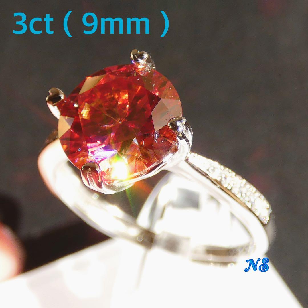 【専用】モアサナイト　リング　フリーサイズ　レインボーレッド　3ct＆ネックレス モアサナイト 指輪 3カラット レインボーレッド ソリティア