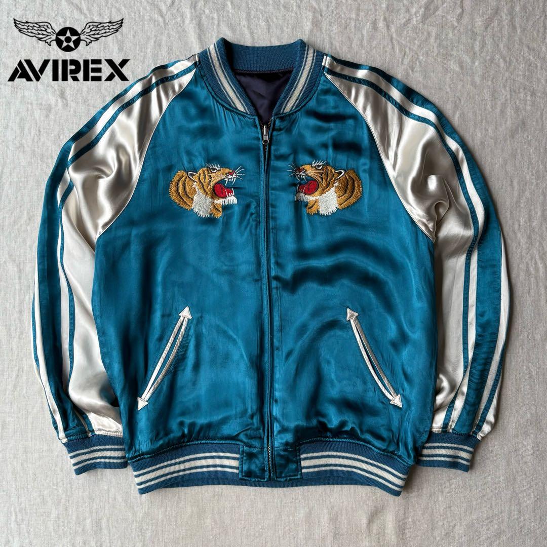 AVIREX アヴィレックス 虎 龍 スカジャン スーベニアジャケット 2XL