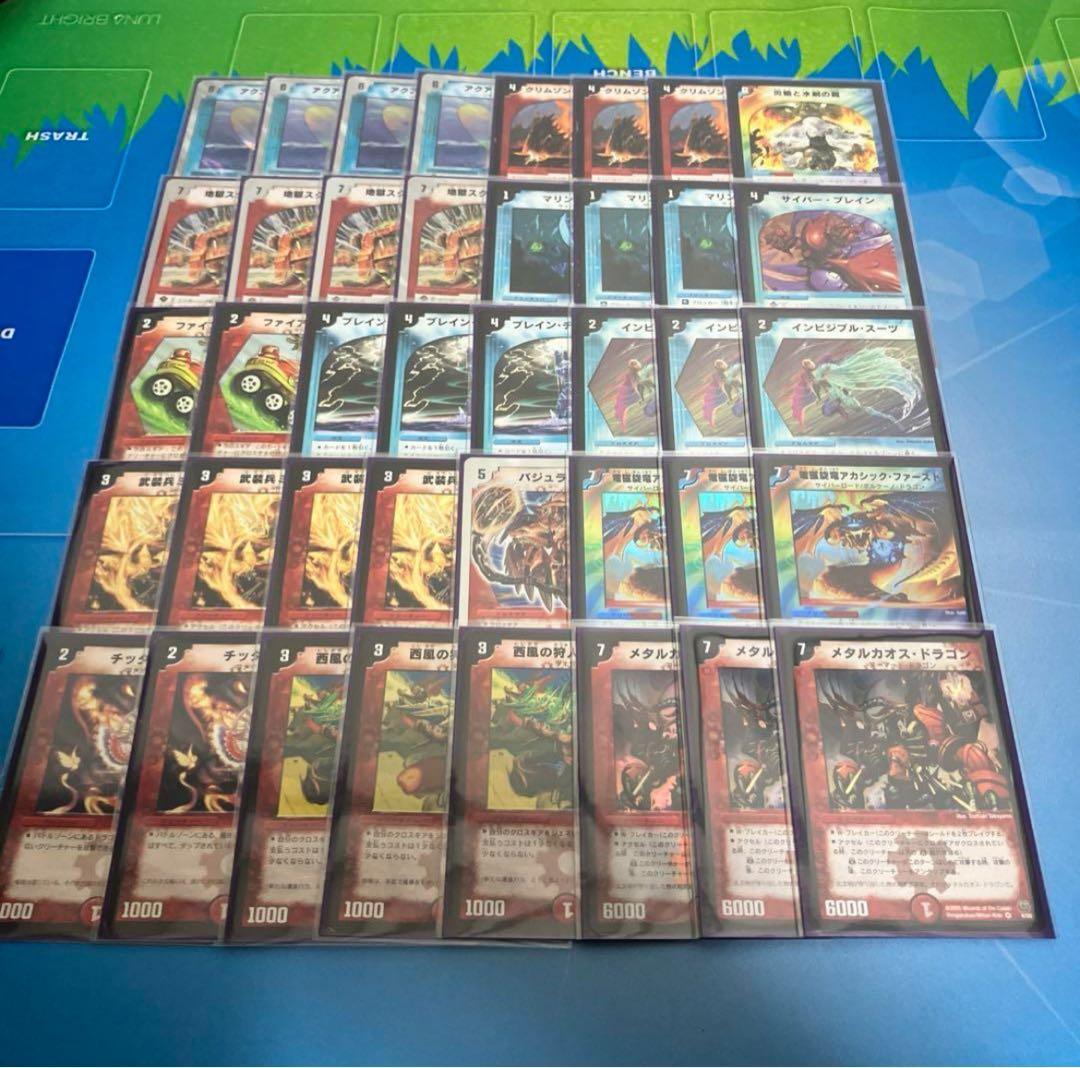 デュエマクラシック05 セット 旧枠 - メルカリ