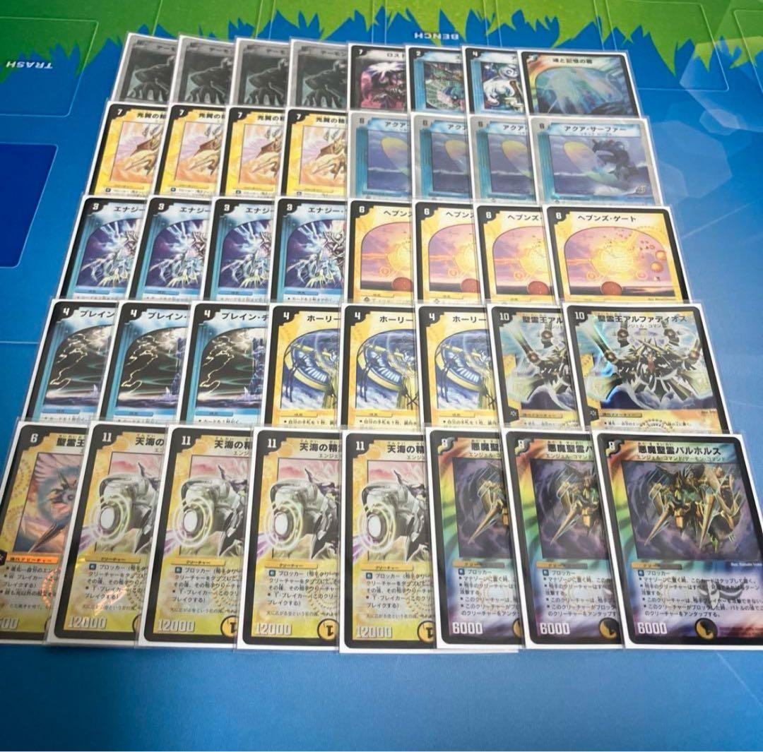 デュエマクラシック05 セット 旧枠 - メルカリ