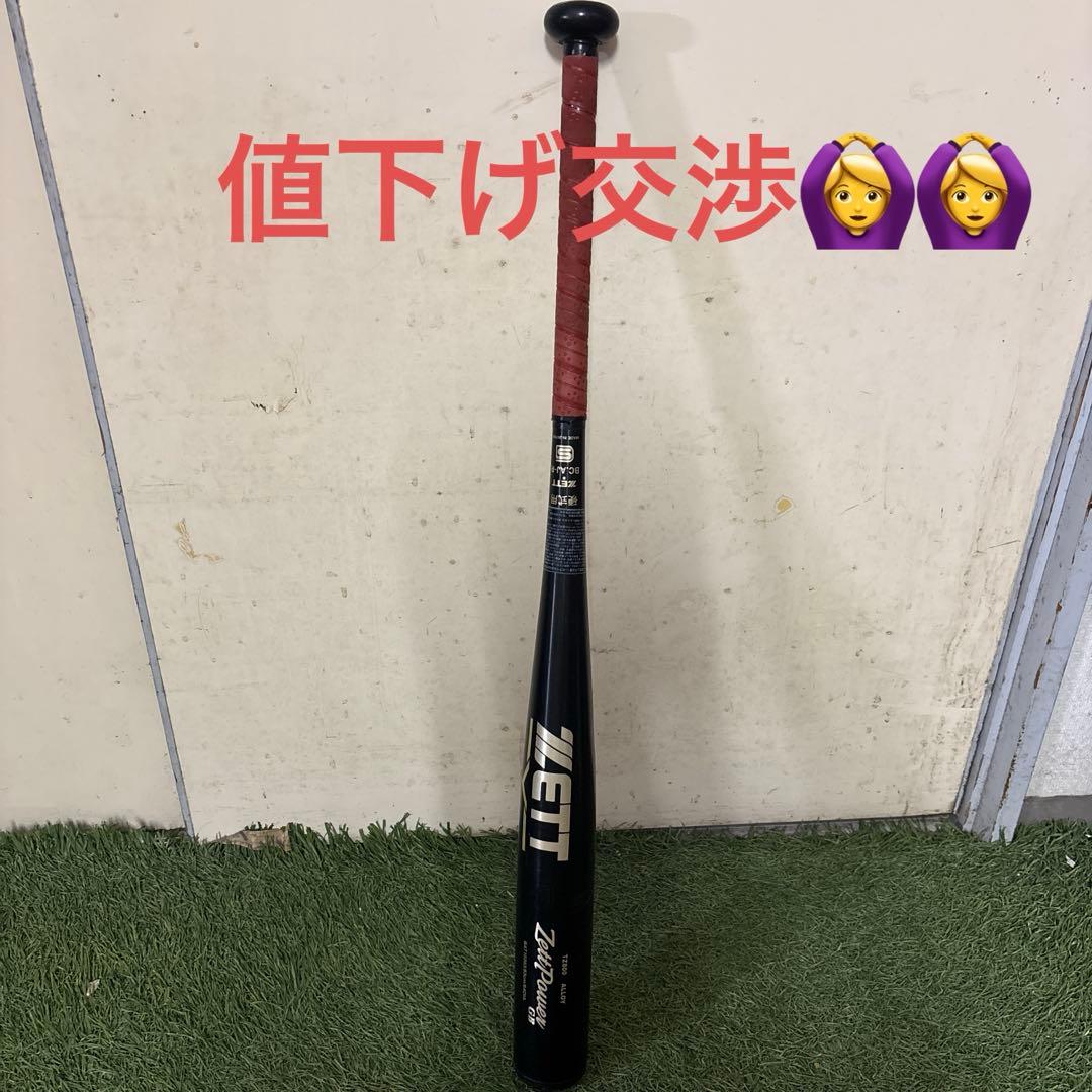 Zett Power GB 低反発バット　高校野球対応83cm