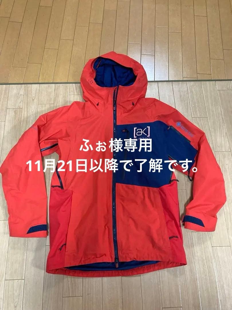 バートンAKサイクリックジャケット