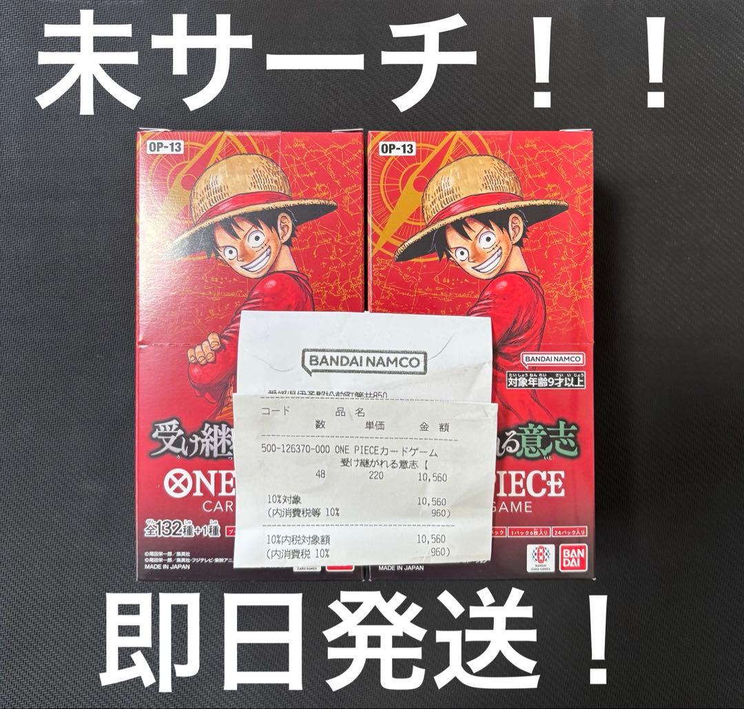 ワンピースカード　受け継がれる意志　2BOX 未サーチ！ Amazon.co.jp: バンダイ(BANDAI) ONE PIECEカードゲーム 受け継がれる