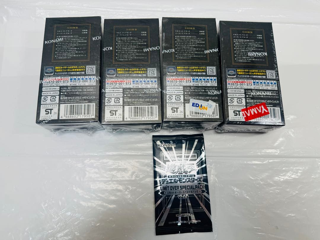 遊戯王OCG LIMIT OVER COLLECTION 4BOX シュリンク付 - メルカリ