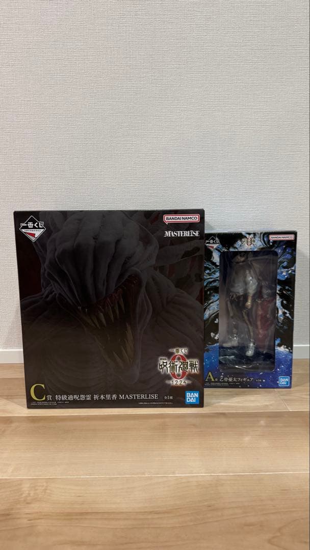 一番くじ 劇場版 呪術廻戦0 A賞 C賞 D賞